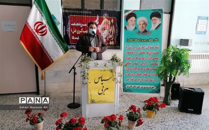 تربیت اسلامی به عنوان یک چراغ راه در آموزش و پرورش است