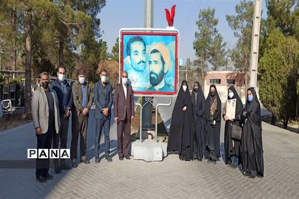 تقدیم دل نوشته به مربی شهید تربیتی،علیرضا رضایی به مناسبت هفته تربیت اسلامی