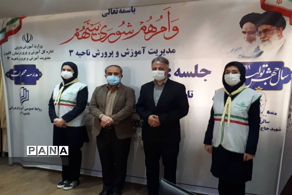 دیدار پیشتاز دبیرستان قلم چی به مناسبت هفته امور تربیتی