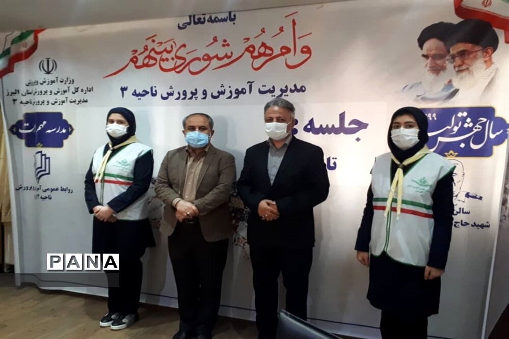 دیدار پیشتاز دبیرستان قلم چی به مناسبت هفته امور تربیتی