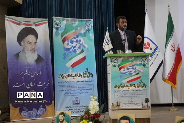 تجلیل از طلایه‌داران تربیت در بوشهر