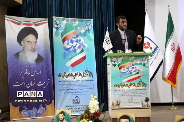 تجلیل از طلایه‌داران تربیت در بوشهر
