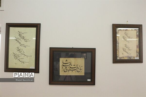 افتتاح نگارخانه معلم در ناحیه یک همدان