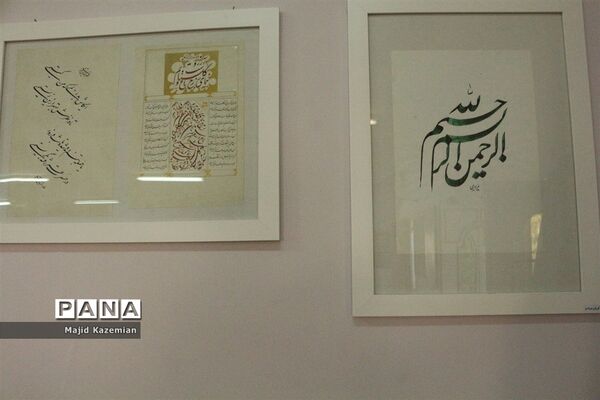 افتتاح نگارخانه معلم در ناحیه یک همدان