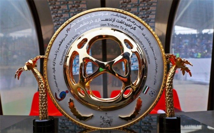 برنامه مرحله یک شانزدهم نهایی جام حذفی ایران اعلام شد