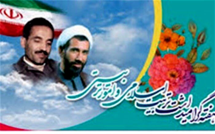 تقدیر از دبیر پرورشی مدرسه شهید چمران دماوند به صورت مجازی