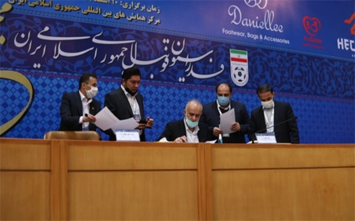 انتخابات فدراسیون فوتبال به دور دوم کشیده شد