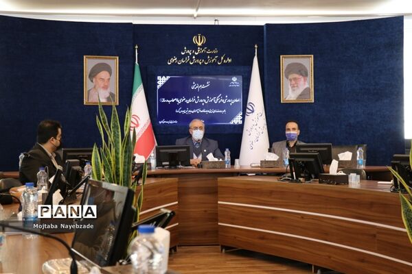نشست هم‌اندیشی معاون پرورشی و فرهنگی آموزش و پرورش خراسان رضوی