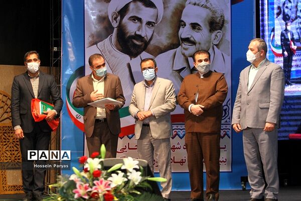 مراسم گرامیداشت هفته تربیت اسلامی