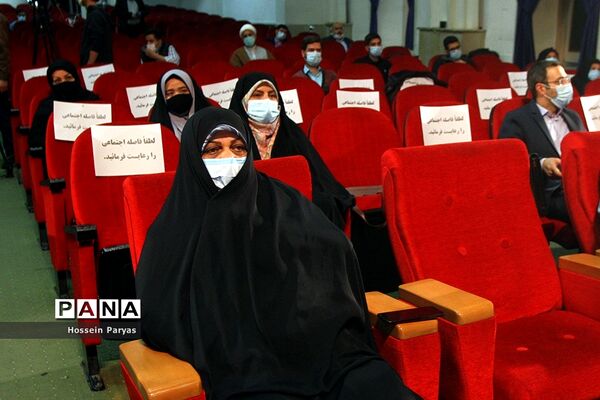 مراسم گرامیداشت هفته تربیت اسلامی