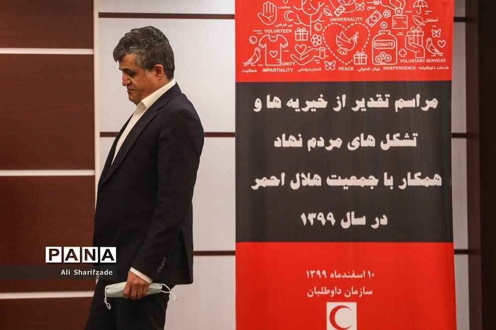 مراسم تقدیر از خیریه‌ها و تشکل‌های مردم نهاد همکار با جمعیت هلال احمر