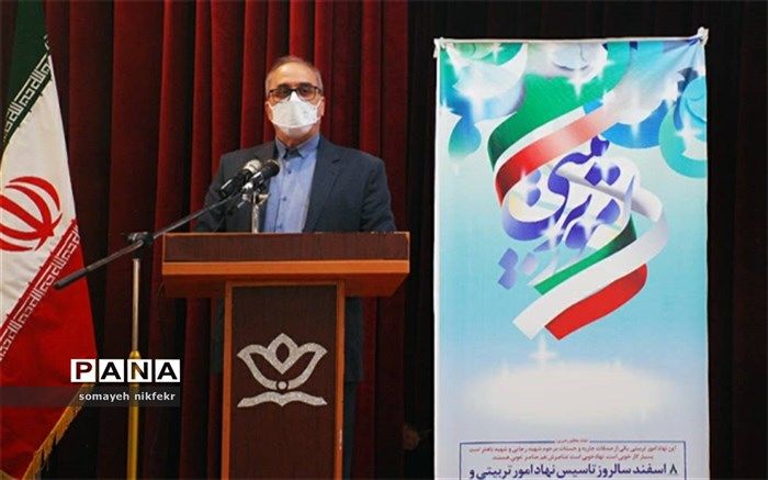 تجلیل از مربیان و معاونان پرورشی مقطع ابتدایی آموزش و پرورش ناحیه یک شهرری