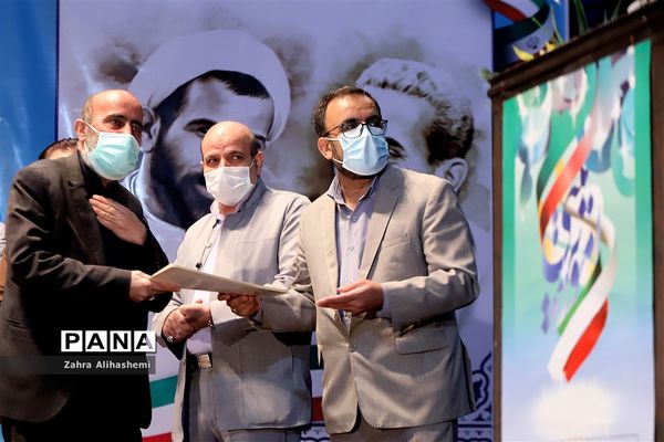 آیین گرامیداشت هفته تربیت اسلامی