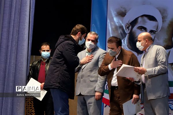 آیین گرامیداشت هفته تربیت اسلامی