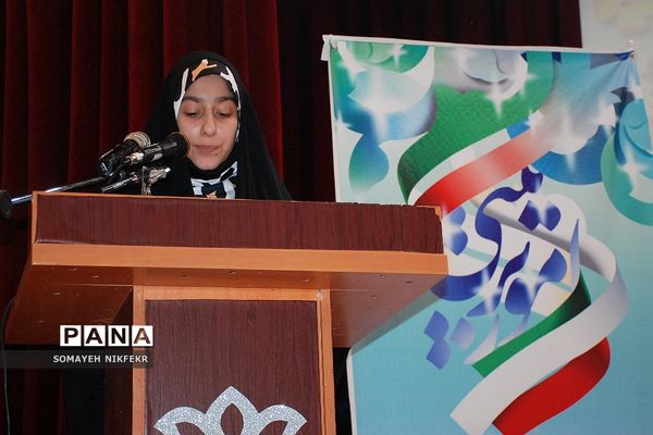 تقدیر از مربیان و معاونان پرورشی  مقطع ابتدایی آموزش و پرورش ناحیه یک ری