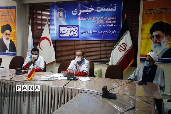 نشست خبری رئیس سازمان جوانان جمعیت هلال احمر