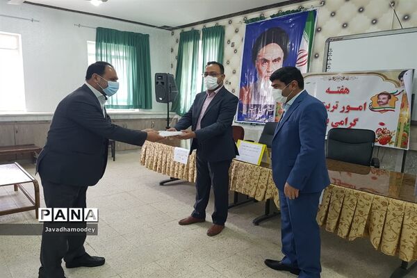مراسم تقدیر ازمربیان پرورشی شهرستان حمیدیه