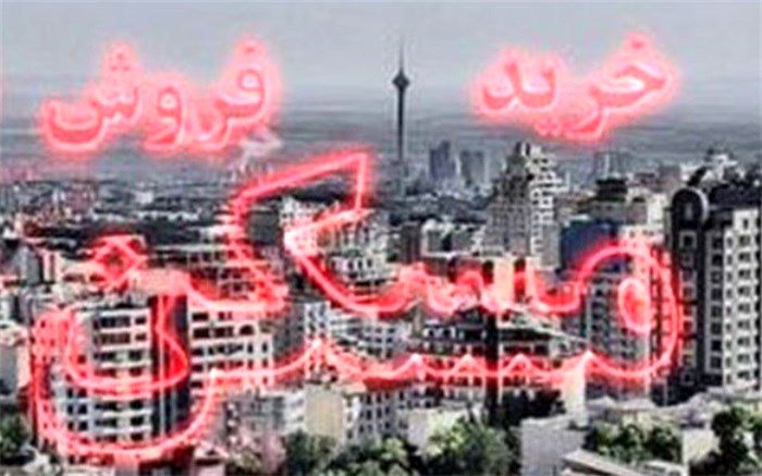 بازار آپارتمان‌های کمتر از میانگین قیمتی پایتخت