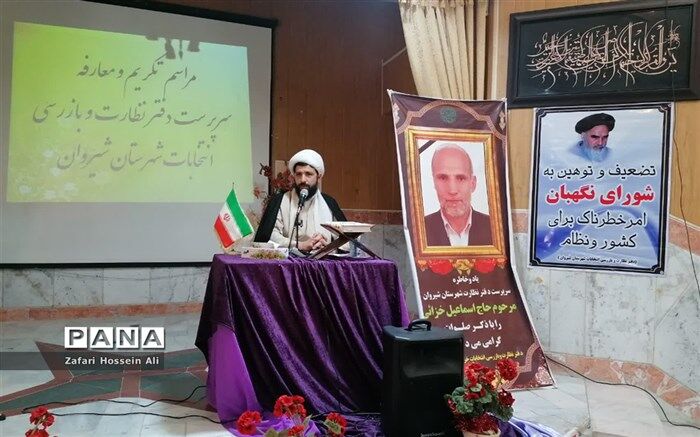 برگزاری آیین تکریم و معارفه سرپرست دفتر هیئت نظارت و بازرسی انتخابات شهرستان شیروان