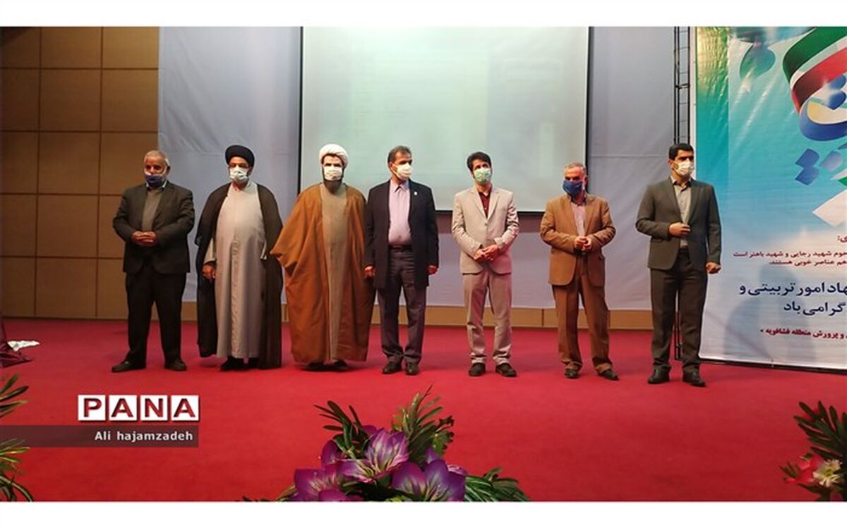 برگزاری مراسم بزرگداشت هفته امور تربیتی در حسن آباد فشافویه