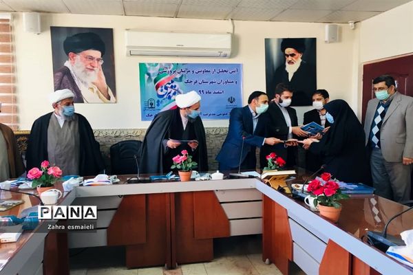 تقدیر از درخشندگان عرصه پرورشی و تربیتی شهرستان قرچک