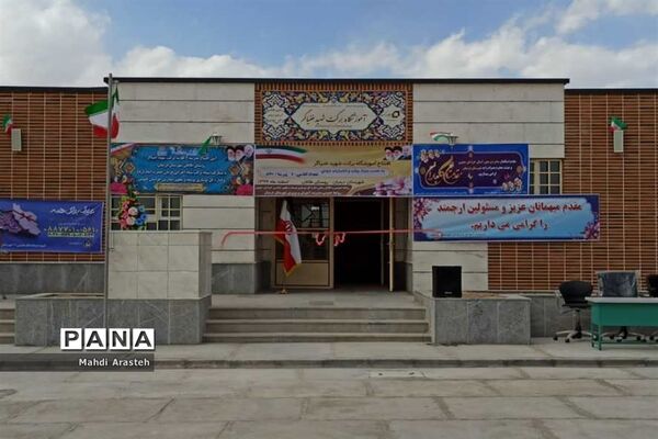 افتتاح آموزشگاه 6 کلاسه روستای طاغان شهرستان مرزی درمیان