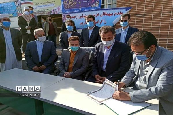 انعقاد تفاهم نامه آموزشگاه 3 کلاسه روستای اسلام آباد شهرستان درمیان