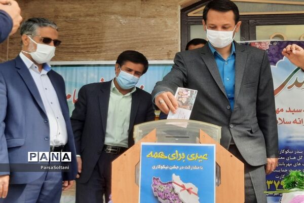 برگزاری جشن نیکوکاری در آموزشگاه شاهد امام رضا (ع)