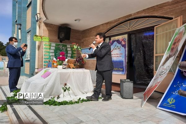 برگزاری جشن نیکوکاری در آموزشگاه شاهد امام رضا (ع)