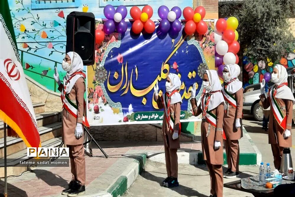 مراسم تجلیل از معاونان و مربیان و پرورشی ناحیه دو شهر ری
