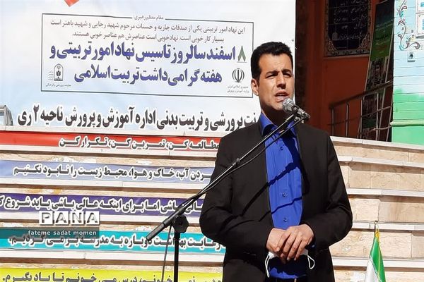 مراسم تجلیل از معاونان و مربیان و پرورشی ناحیه دو شهر ری