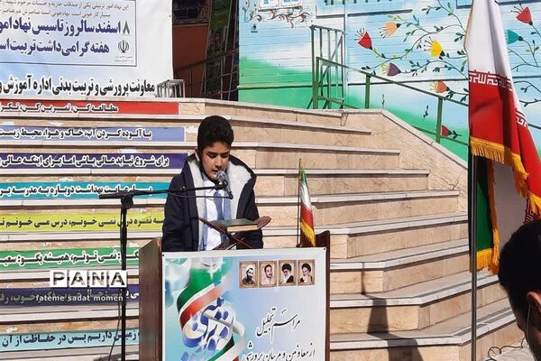 مراسم تجلیل از معاونان و مربیان و پرورشی ناحیه دو شهر ری