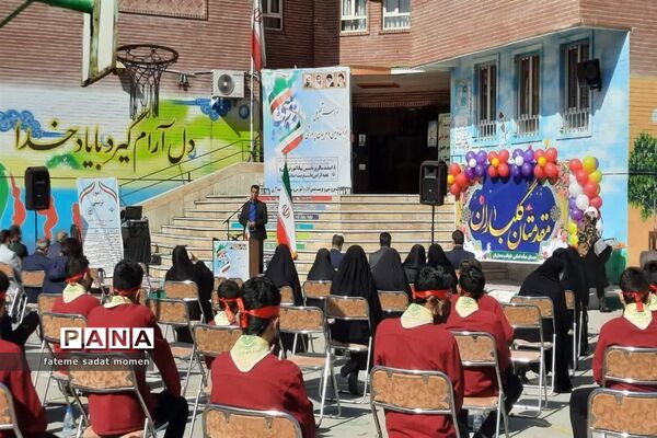 مراسم تجلیل از معاونان و مربیان و پرورشی ناحیه دو شهر ری