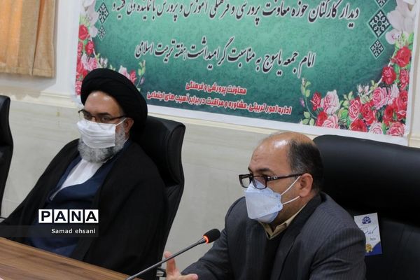 دیدار کارکنان حوزه معاونت پرورشی آموزش و پرورش کهگیلویه و بویراحمد با نماینده و لی فقیه