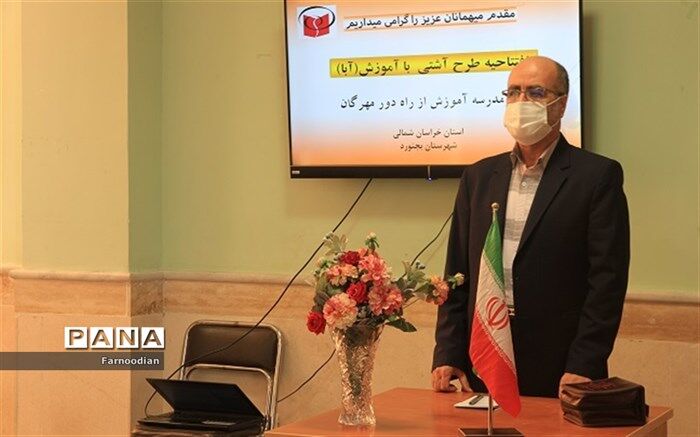 اجرای طرح «آبا» برای آموزش بازماندگان از تحصیل در خراسان شمالی