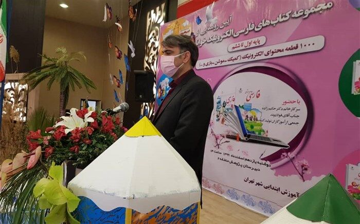 در آموزش دوره ابتدایی می توان کارهایی انجام دادکه تاثیر آن را در تحول یک نسل دید