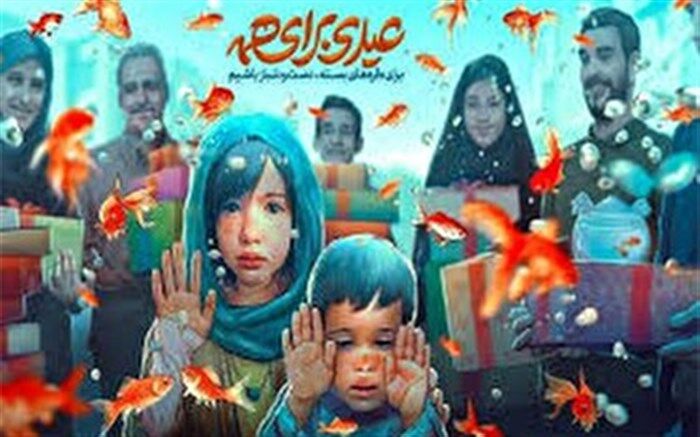 جشن نیکوکاری امسال با شعار پویش عیدی برای همه در گیلان برگزار خواهد شد.