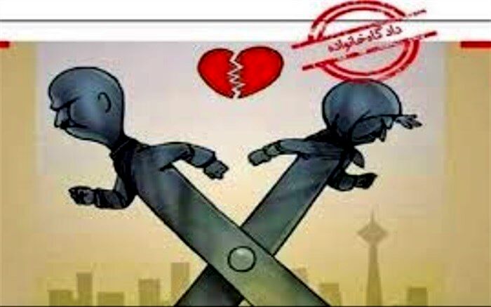 یا شغلت را عوض کن یا طلاقم بده‌