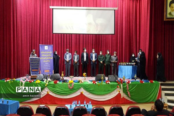 آیین تجلیل از قهرمانان و مدال آوران مسابقات ورزشی آموزشگاه‌های کشور در داراب