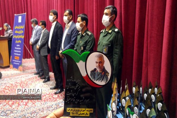 آیین تجلیل از قهرمانان و مدال آوران مسابقات ورزشی آموزشگاه‌های کشور در داراب