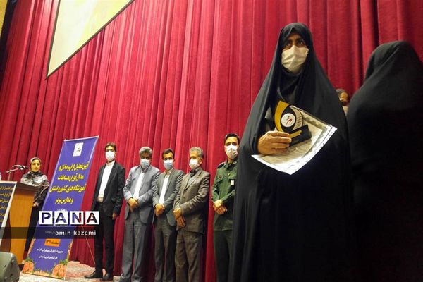 آیین تجلیل از قهرمانان و مدال آوران مسابقات ورزشی آموزشگاه‌های کشور در داراب