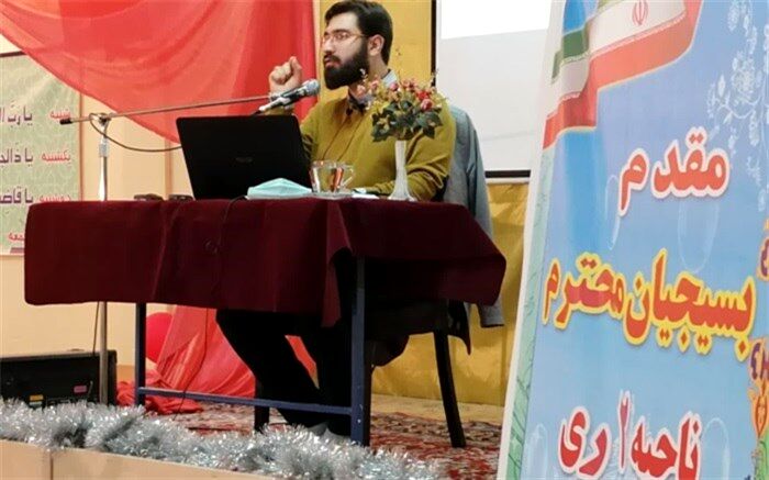 تبیین بیانیه گام دوم انقلاب در قالب دوره‌های ضمن خدمت