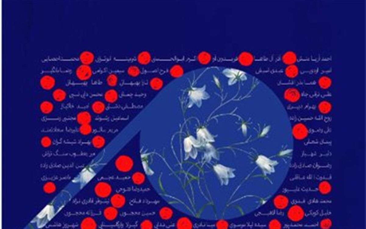 حمایت هنرمندان از بیماران مبتلا به سرطان