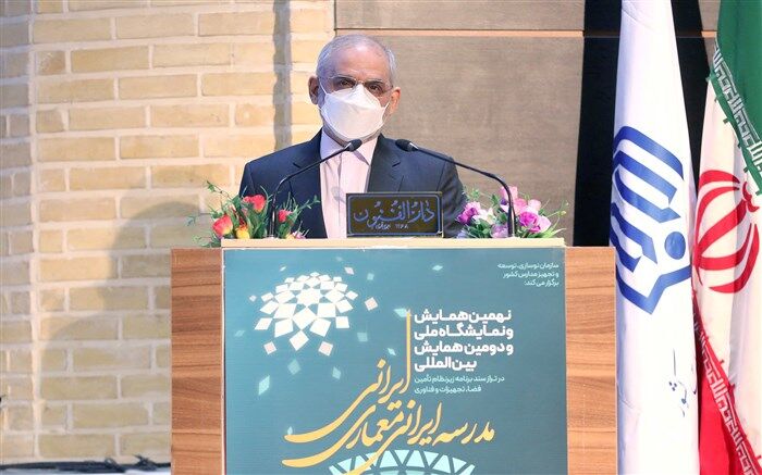 حاجی میرزایی: معماری مدرسه باید تسهیل‌کننده اهداف تعلیم و تربیت باشد