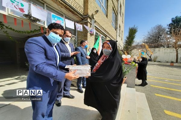 آیین اختتامیه طرح یاریگران زندگی در منطقه ۱۳