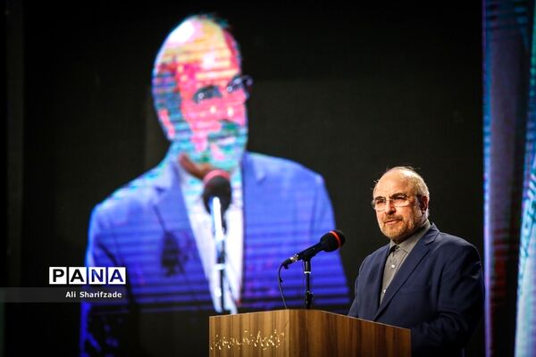 اختتامیه جشنواره رفیق خوشبخت ما