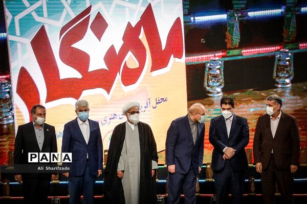 اختتامیه جشنواره رفیق خوشبخت ما