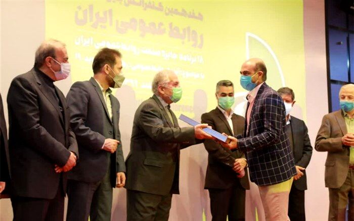 روابط عمومی برتر ایران در زمینه آموزش و فرهنگ سازی مقابله با کرونا برگزیده شد