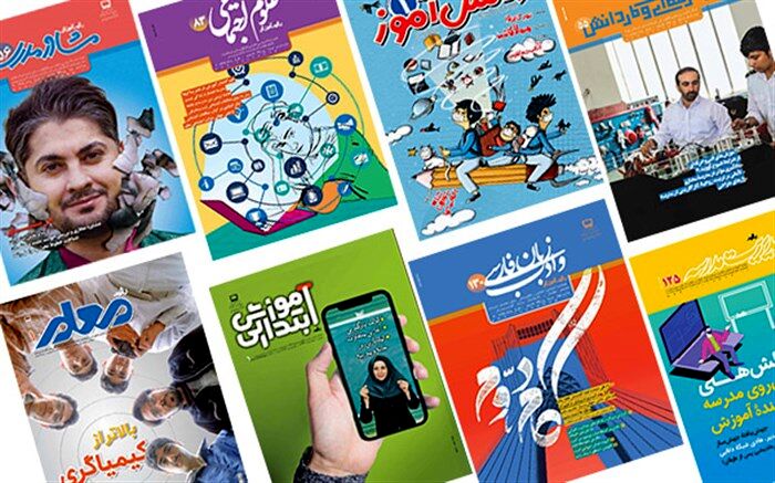 ملکی: مجلات رشد، زینتِ فرهنگی سازمان پژوهش است