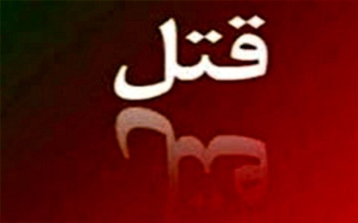 قتلی که مادر و پسر به گردن یکدیگر می‌انداختند